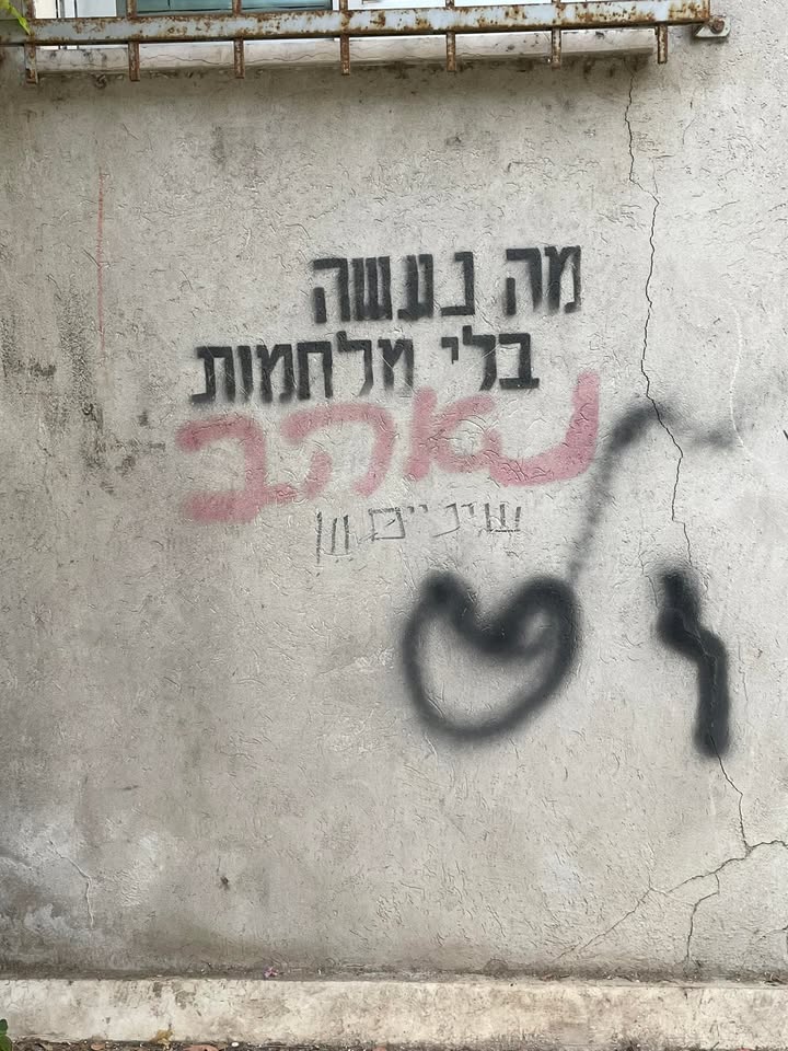 תוכנית טיפול היא לא חתונה קתולית