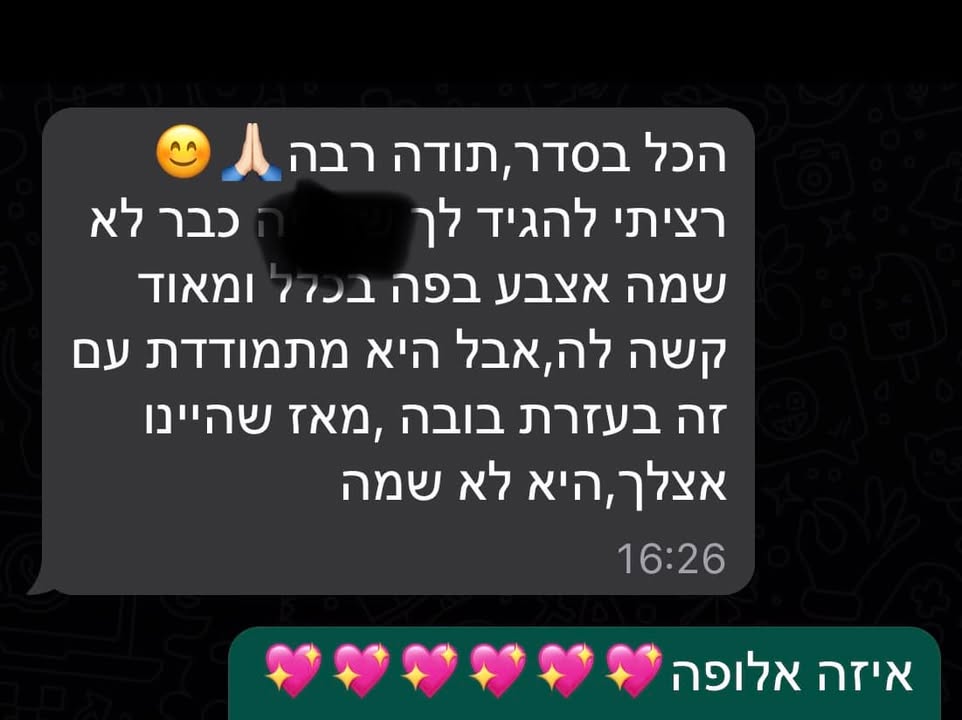 מציצת אצבע: ההרגל הקשה מכולם
