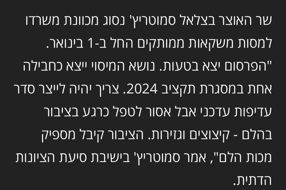 אכילה רגשית במלחמה