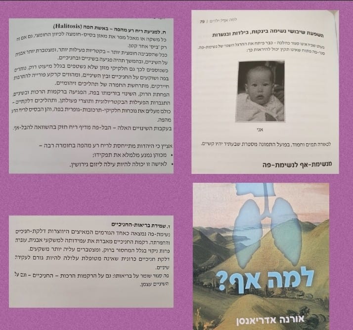 פריקורוניטיס: הדלקת של שן הבינה